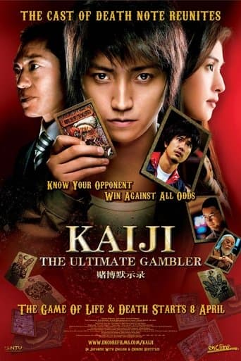 Movie poster for Kaiji: The Ultimate Gambler