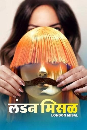Movie poster for London Misal
