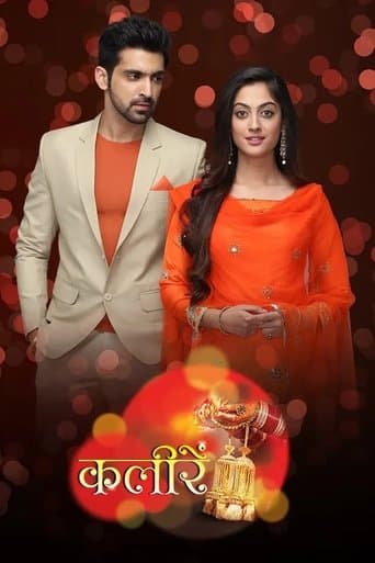 Movie poster for Kaleerein