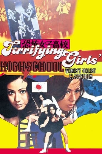 Movie poster for Terrifying Girls' High School: Women's Violent Classroom