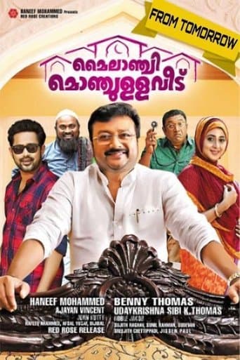 Movie poster for Mylanchi Monchulla Veedu