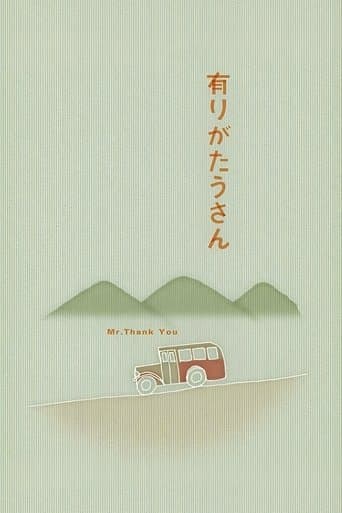 Movie poster for Mr. Thank You