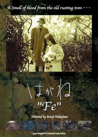Movie poster for Fe