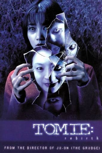Movie poster for Tomie: Rebirth