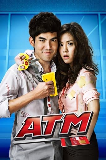 Movie poster for ATM