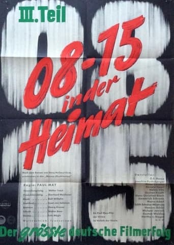 Movie poster for 08/15 at Home