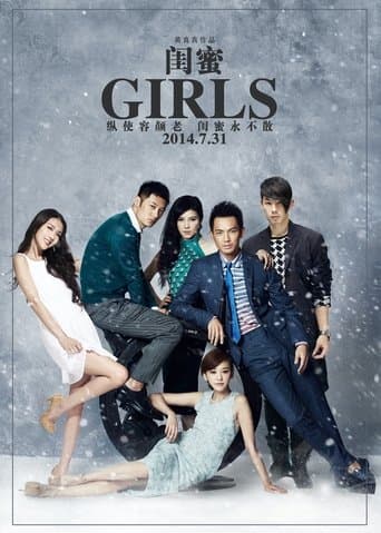 Movie poster for Girls