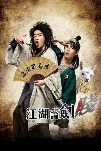Movie poster for A Stupid Journey