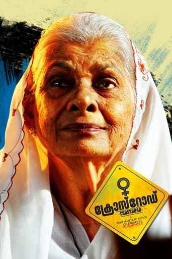 Movie poster for Crossroad