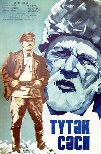 Movie poster for Sound of the Pipe