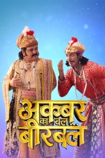 Movie poster for Akbar Ka Bal... Birbal