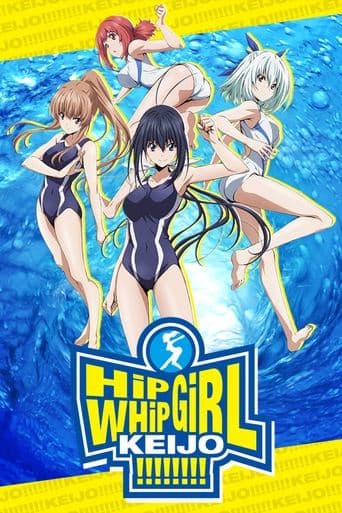 Movie poster for Keijo!!!!!!!!
