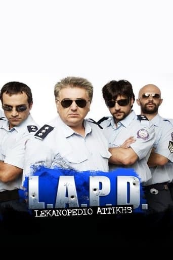 Movie poster for L.A.P.D.: Lekanopedio Attikis Police Department