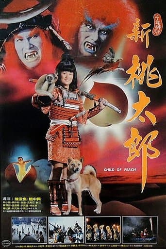 Movie poster for Child of Peach