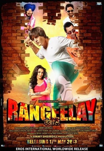 Movie poster for Rangeelay