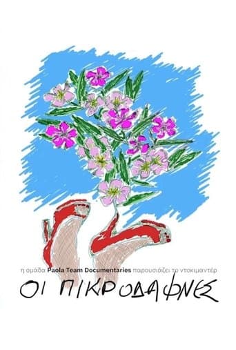 Movie poster for The Oleanders