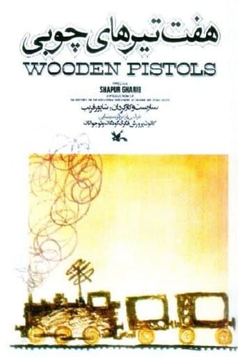 Movie poster for Wooden Pistols