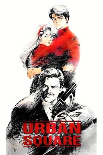 Movie poster for Urban Square: In Pursuit of Amber