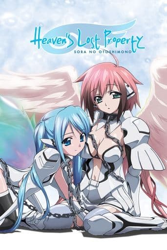Movie poster for Heaven's Lost Property