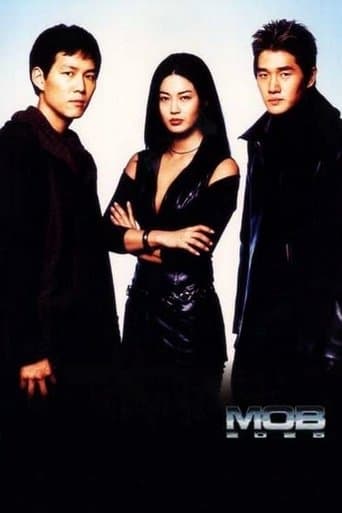 Movie poster for MOB 2025