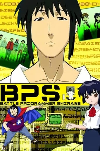 Movie poster for Battle Programmer Shirase