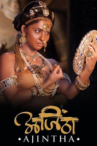 Movie poster for Ajintha