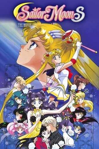 Movie poster for Sailor Moon S the Movie: Hearts in Ice
