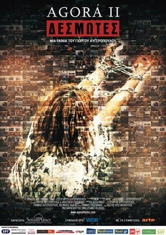 Movie poster for Chained (Agora II)