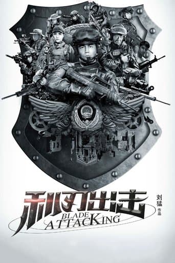 Movie poster for A Sharp Blade