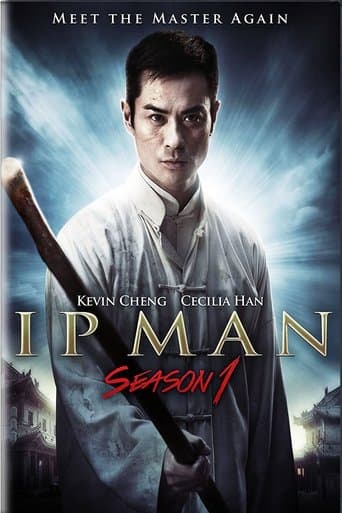 Movie poster for Ip Man