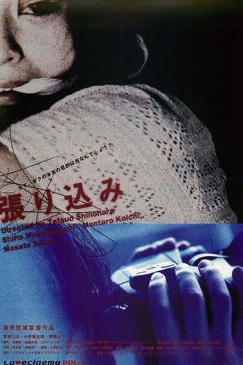 Movie poster for Stake Out