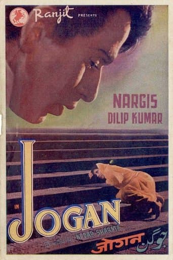 Movie poster for Jogan