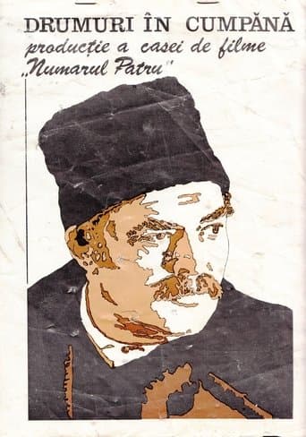 Movie poster for Uncertain Roads
