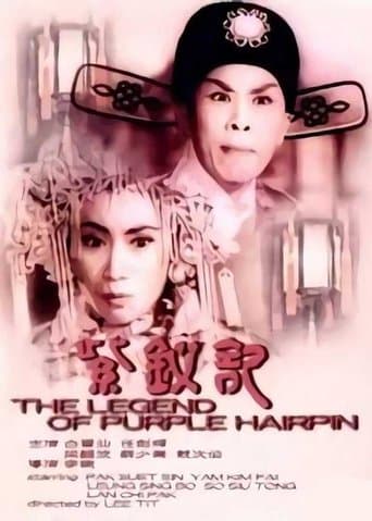 Movie poster for The Legend of Purple Hairpin