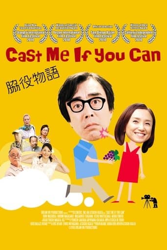 Movie poster for Cast Me If You Can