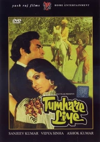 Movie poster for Tumhare Liye