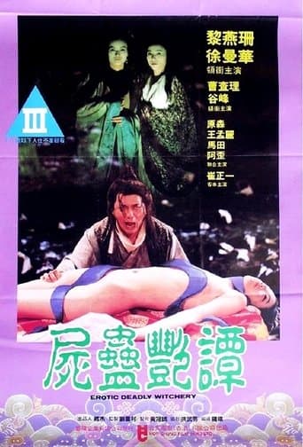 Movie poster for Black Magic