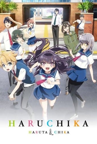 Movie poster for Haruchika – Haruta & Chika