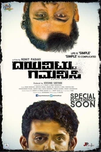 Movie poster for Dayavittu Gamanisi