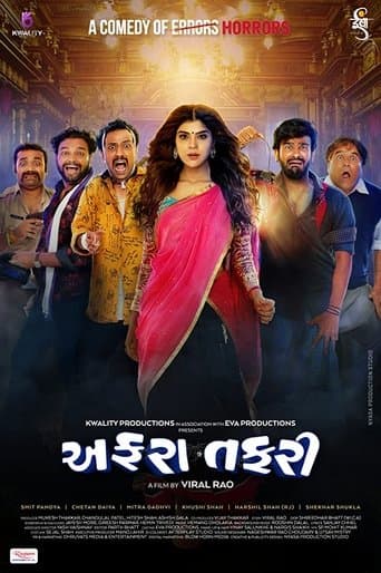 Movie poster for Affraa Taffri