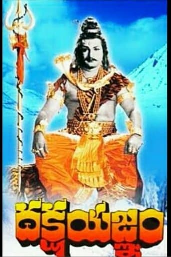 Movie poster for Dakshayagnam