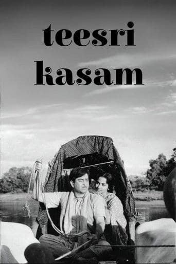 Movie poster for Teesri Kasam
