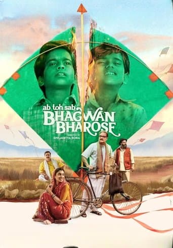 Movie poster for Bhagwan Bharose