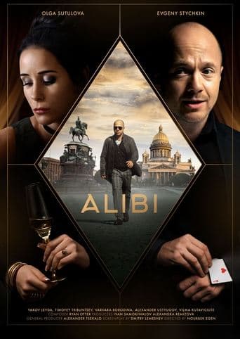 Movie poster for Alibi