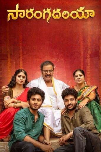 Movie poster for Sarangadhariya