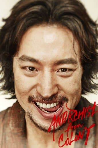 Movie poster for Anarchist from Colony