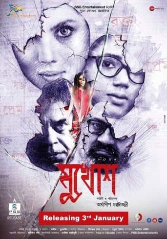 Movie poster for Mukhosh