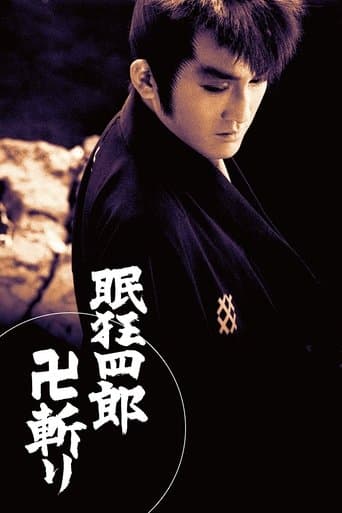 Movie poster for Sleepy Eyes of Death 14: Fylfot Swordplay