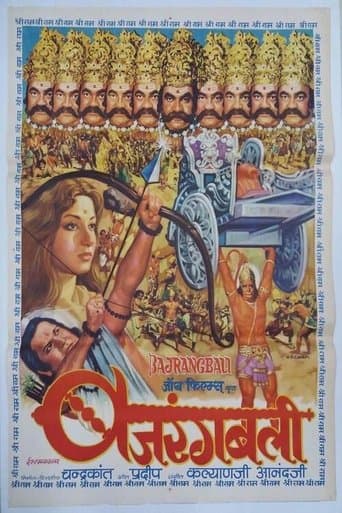 Movie poster for Bajrangbali