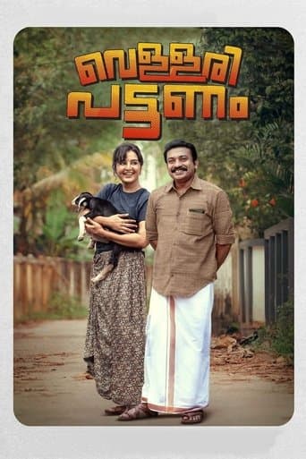 Movie poster for Vellari Pattanam